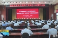 《直通县市》合阳：认真贯彻省第十四次党代会精神 助推全县高质量发展