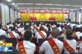 《直通县市》潼关县召开庆祝中国共产党成立101周年暨“两优一先”表彰大会
