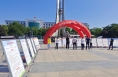 大荔县开展《地名管理条例》宣传暨红色地名展览活动