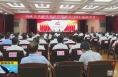 《直通县市》白水县学习贯彻省第十四次党代会精神