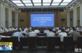 《直通县市》中山大学孙逸仙纪念医院新一轮对口帮扶工作推进会在富平县召开