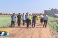 《直通县市》左俊实地调研潼关县项目建设工作