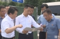 《直通县市》赵林斌调研富平县369校建工程项目进展情况