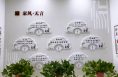 澄城县城关街道公园社区：创新社区服务模式 推动共建共治共享
