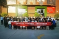 厚植公仆情怀  牢记职责使命——澄城县自然资源局党委开展主题党日观影活动