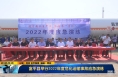 《直通县市》富平县举行2022年度危化运输事故应急演练