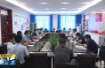 《直通县市》合阳县召开疫情防控工作会议