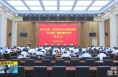 《直通县市》富平县召开2022年第二季度农村人居环境整治“红黄旗”制度观摩评比总结会