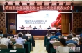 渭南市企业家摄影协会召开第二次会员代表大会