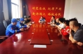 【渭南应急】蒲城县应急管理局组织救援队伍召开强降雨应对工作协调会