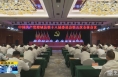 《直通县市》中共澄城县第十八届委员会第五次全体会议召开