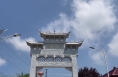 富平县山西村：下足“绣花”功夫 扮靓人居环境