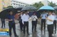 《直通县市》张旭调研澄城县防汛救灾和节水型社会达标建设工作