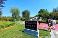 “奋进新征程 建功新时代”主题采访活动走进富平县