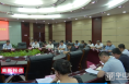 渭南高新区召开生态环境保护委员会全会