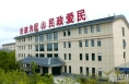 蒲城县民生苑福利园区：社会弱势群体的温馨家园