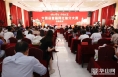 大荔县首届网红推介大赛启动啦！邀您参与