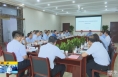 《直通县市》农发行陕西省分行助力白水县新能源项目座谈交流会召开