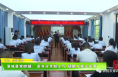 蒲城县党睦镇：读书分享鼓士气 凝聚力量办实事