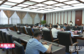 中国农业发展银行陕西省分行来高新区对接座谈