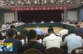 《直通縣市》華陰市召開2022年工業企業座談會