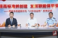 渭南市创建新时代“六好司法所”系列访谈——同家庄司法所：深耕基层法治建设 打造群众满意的司法员队伍