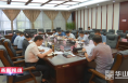 渭南高新区党工委理论学习中心组召开2022年第9次集体学习暨党史学习教育专题会