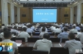 《直通县市》富平县传达学习省委第十四届二次全会精神