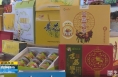《直通县市》大荔：名优农特产品“靓”展会  备受客商青睐