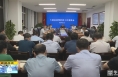 《直通县市》大荔县召开疫情防控工作调度会