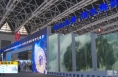 《直通县市》蒲城：展出地域亮点 搭建发展“丝绸之路”