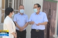 《直通县市》由建新调研指导大荔县疫情防控工作
