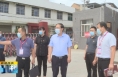 《直通县市》由建新调研大荔县疫情防控和物资储备工作