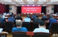 《直通县市》李扩主持召开白水县疫情防控工作领导小组会议