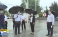 《直通县市》于娟侠检查指导潼关县代字营镇疫情防控 乡村振兴 防汛等工作