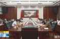 《直通县市》蒲城县召开疫情防控工作领导小组（扩大）会议