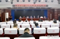大荔县教育局召开2022至2023学年度秋季开学工作会
