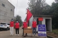 華陰市羅敷鎮：助力疫情防控 “服務在您身邊”