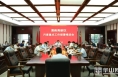 渭南高新区召开月度重点工作部署推进会