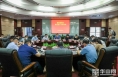 渭南高新区召开安全生产工作会议