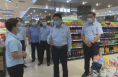 《直通县市》高成文督导检查节前安全生产 疫情防控 食品安全保供工作