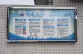 韩城市芝阳镇：多种形式开展禁毒宣传