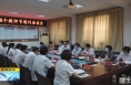 《直通县市》合阳县召开庆祝第38个教师节慰问座谈会