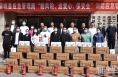 【渭南应急】蒲城县应急管理局举办“防风险、送爱心、保安全”消防应急物资捐赠活动