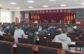 《直通县市》潼关县召开安全稳定工作推进会