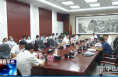 渭南市华州区召开2022年第十六次区委常委会议