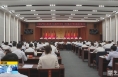 《直通县市》大荔县委第十七届委员会第三次全体会议召开