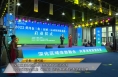 【体育新闻】深化区域体旅融合  共享体育旅游资源    2022黄河金三角（运城）运动休闲体验季华彩启幕