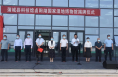 蒲城县科技馆正式挂牌成立