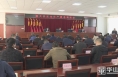 《直通县市》潼关县召开安全生产紧急调度会